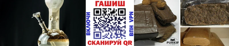 Где купить Сусуман Бошки Шишки КОКАИН АМФ ГАШИШ А ПВП