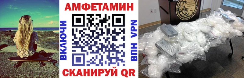 Амфетамин 98%  Сусуман 