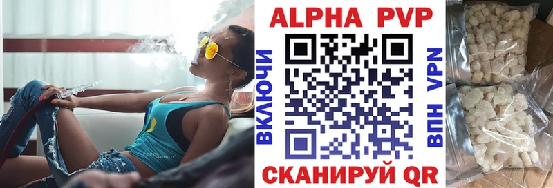 A-PVP кристаллы Сусуман