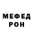 МЕТАДОН мёд Gavril Dranaev