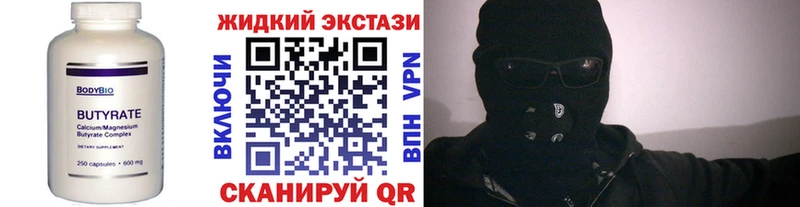 как найти закладки  Сусуман  БУТИРАТ 1.4BDO 