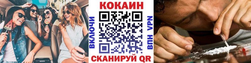 мега ТОР  как найти закладки  маркетплейс клад  Cocaine Боливия  Сусуман 