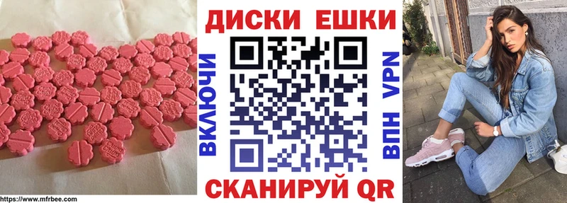 Ecstasy louis Vuitton закладка Сусуман