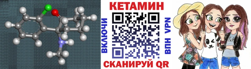 КЕТАМИН VHQ  Сусуман 