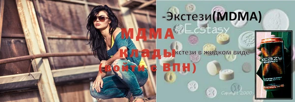 тгк Аркадак