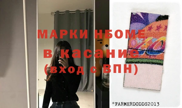 каннабис Арсеньев