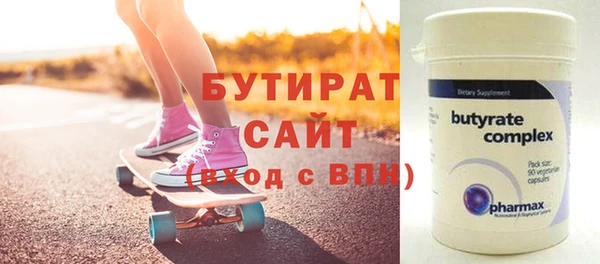трава Армянск