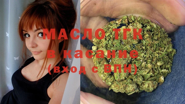 трава Армянск