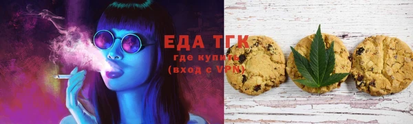 трава Армянск