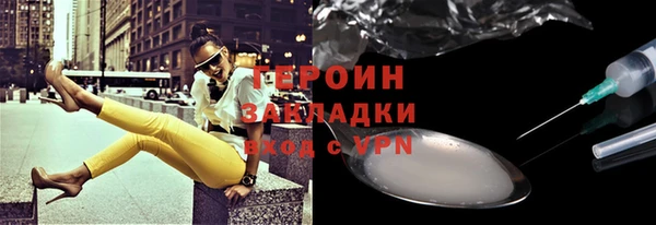 трава Армянск