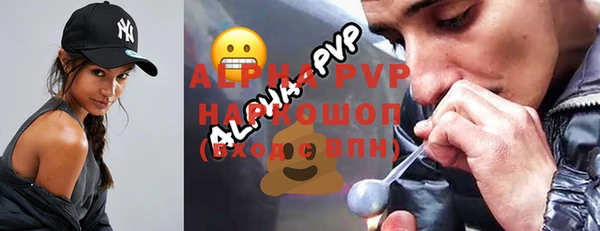 трава Армянск