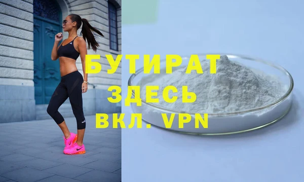 амфетамин Покров