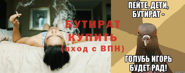 тгк Аркадак