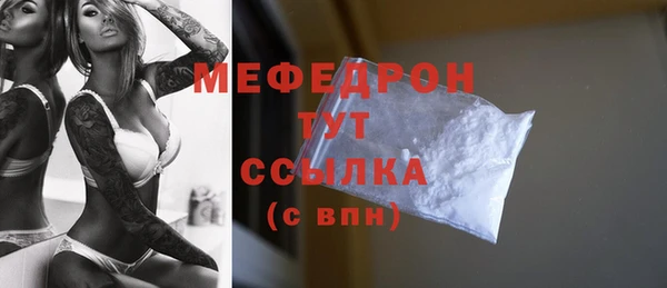 молекула духа Покровск