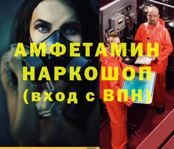 герыч Покачи