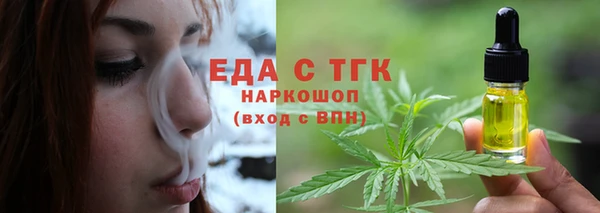 каннабис Арсеньев
