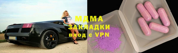трава Армянск