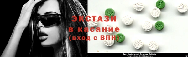 трава Армянск