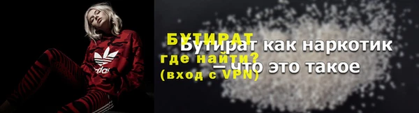 тгк Аркадак