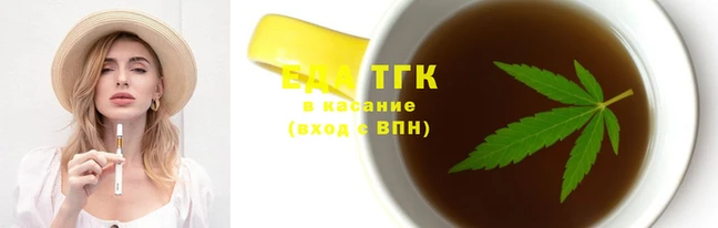 каннабис Арсеньев