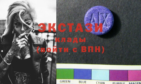 трава Армянск