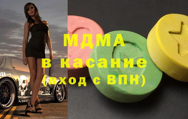 трава Армянск