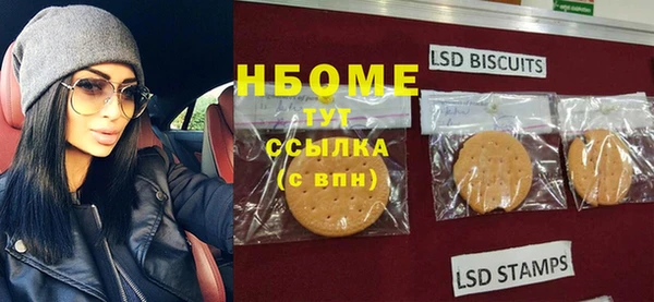 каннабис Арсеньев