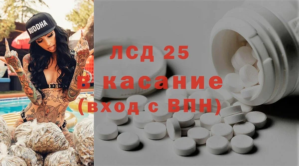 тгк Аркадак