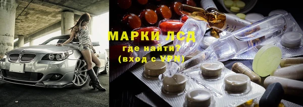 трава Армянск