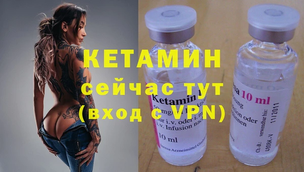тгк Аркадак