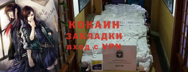 трава Армянск