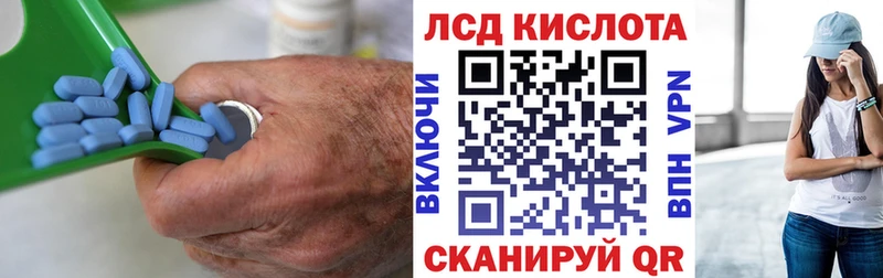 Лсд 25 экстази кислота Сусуман