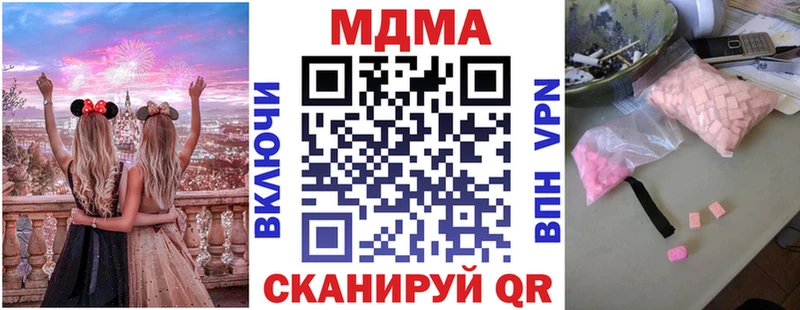наркота  darknet формула  MDMA молли  Сусуман 