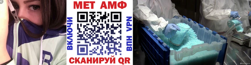 наркотики Сусуман Метамфетамин пудра