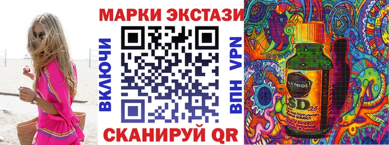 Марки 25I-NBOMe 1,5мг  hydra онион  Сусуман 