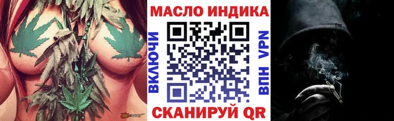 ТГК Wax  Сусуман 